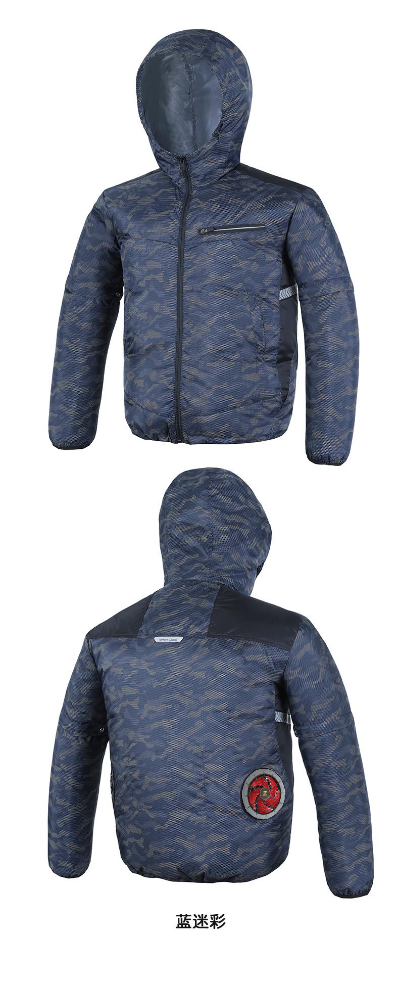 KTF01 long sleeve cooling jacket