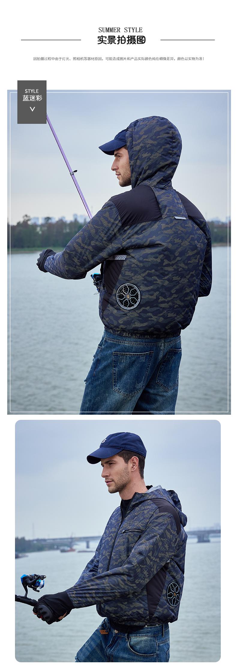 Cooling jackets